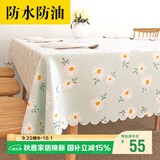 梦蜓 桌布布艺防水防油免洗餐桌布北欧简约耐高温餐厅台布桌垫餐垫