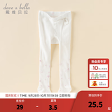 戴维贝拉（DAVE＆BELLA）童装夏季新款小童童袜女童连裤袜宝宝打底裤儿童弹力袜幼儿舞蹈袜 米白【DB2252345】 2-3岁 100cm（建议身高90-100cm）