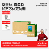 onneo昂乐软壳桑蚕丝拉拉裤成长裤大码婴儿尿不湿箱装3XL码13片*4包