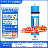 洁净世家适用沁园净水器滤芯10寸款RO-185/RU185系列全套PP棉活性炭反渗透膜 RO400G