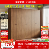 全友家居成品大衣柜新中式卧室家用衣橱衣服储物收纳柜子挂衣柜家具