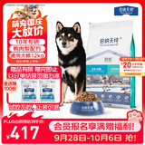 伯纳天纯舒纯鸭肉梨低敏成犬幼犬狗粮12kg/24斤