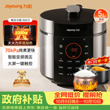 九阳（Joyoung）电压力锅5L双胆高压锅家用4-6人全自动智能预约开盖炖煮一体煲汤小米粥电饭煲JYY-50C3(C)