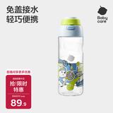 babycare儿童水杯夏季户外便携运动直饮杯上学Tritan 500ml-蓝