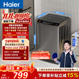 海尔（Haier）全自动波轮洗衣机10公斤大容量  直驱变频 6键自编程 国家补贴京东自营 家用租房 EB100B32Mate1