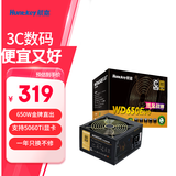 航嘉（Huntkey） WDK系列金牌电源 台式电脑电源 额定650W/750W/850W 游戏电脑主机电源（宽幅电压/PCIE5.0接口) 直出版WD650EVO炫金战神-650W 金牌