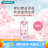 屈臣氏沐浴露  温柔清洁肌肤 丝滑般沐浴体验（新旧包装混发） 樱花芳香 1L 2瓶