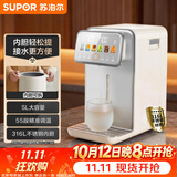 苏泊尔（SUPOR）电热水瓶饮水机恒温水壶5L电热水壶烧水壶316L可拆内胆SW-50T302 两款随机发货