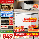 美的（Midea）300L单温家用冰柜低霜冷藏冷冻柜两用大容量一级能效节能京东自营冰箱冷柜BD/BC-300KMB(E)