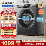 海尔（Haier）出品 统帅悦己滚筒洗衣机全自动家用 8公斤446mm超薄机身一级能效除菌螨以旧换新补贴 @G80B22SGTD 超薄嵌入丨1.08洗净比 滚筒单洗
