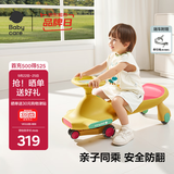 babycare儿童扭扭车防侧翻玩具溜溜车大人可坐宝宝礼物3-6岁 洛克黄声光款