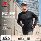 特步（XTEP） 男女半拉链长袖t恤舒适休闲训练跑步服内搭速干衣透气上衣 正黑色0113-散热保暖（男） L