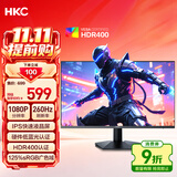 HKC 23.8英寸260Hz高刷FastIPS硬件低蓝光125%sRGB出厂校色HDR400广色域1ms电竞游戏显示器G24H3Max