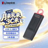 金士顿（Kingston）256GB USB3.2 Gen 1 U盘 DTX 大容量U盘 时尚设计 轻巧便携 学习办公投标电脑车载优盘