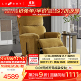 LAZBOY乐至宝繁星进口美式绒布单人懒人沙发客厅零重力摇椅躺椅-7天