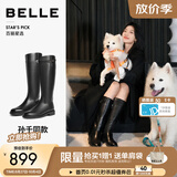 百丽（Belle）早春晴朗尚之桃孙千同款双子星骑士高筒靴新款女显瘦靴子B9V1预售 经典版-黑色 【早春晴朗尚之桃孙千同款】 37 (235mm)