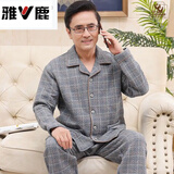 雅鹿空气棉睡衣男士秋冬季纯棉中老年人夹层家居服春秋款加厚套装 男士5550 L [建议100-135斤]