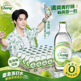 泰象苏打水青柠味325ml*24瓶泰国进口饮料 气泡水 整箱