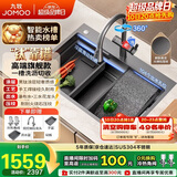 九牧（JOMOO）升级黑钛锻打纹不锈钢水槽手工大单槽厨房洗菜盆70*48含龙头06695
