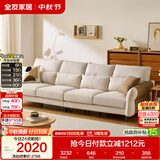 全友家居 现代简约风布艺沙发小户型客厅沙发家具实木框架直排式沙发