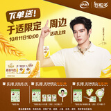 伊利谷粒多燕麦牛奶整箱 200ml*12盒 礼盒装 普通装混发