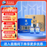 洋河传承 52度 500ml*2瓶*3盒 整箱装 口粮酒