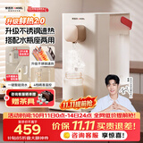 安吉尔即热饮水机家用桌面免安装台式烧水饮一体机便携泡奶冲奶直饮机小型烧水壶Y3692