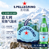 圣培露（S.PELLECRINO）含气天然矿泉水1000ml*6瓶 分享大瓶装意大利原装进口气泡水