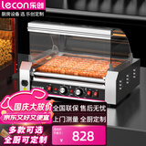 乐创（lecon）烤肠机 热狗机 9管商用小吃店全自动台式烤火腿肠机 9管（2026年升级高端304款）LC-DK-KG-9(CY)
