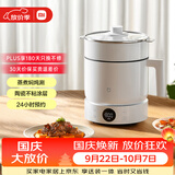 米家小米多功能电煮锅1.5L  宿舍小电锅蒸锅 泡面热火锅 蒸煮一体 不粘内胆 24h预约 自动保温