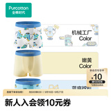 全棉时代儿童内裤3条装7A抗菌宝宝内衣裤打底裤弹力不勒肚6-12岁男童女童