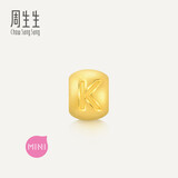 周生生字母串珠 黄金转运珠生日爱意礼物 定价单颗 92905C字母K 