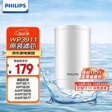 飞利浦（PHILIPS）水龙头净水器原装超滤除菌滤芯 WP3911（适配净水龙头WP3811/WP3877/AWP3876）