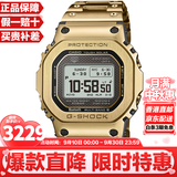 卡西欧（CASIO）G-SHOCK系列经典小方块街头时尚运动防水防震方形手表男送礼推荐 新款金属小方块GMW-BZ5000GD-9(太阳能+电波+蓝牙)