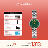 Calvin Klein【刘些宁同款】CK凝光银石英女表25100224 送女友礼物