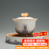 容山堂珐琅彩泡茶杯陶瓷主人杯单杯茶盏公道杯盖碗茶洗壶承茶壶功夫茶具 金丝珐琅壶承+盖碗套装 1个 150ml