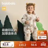 巴拉巴拉童装连体衣婴儿冬装外出加绒加厚抱衣爬服男童女童儿童宝宝