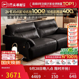 芝华仕半青皮都市真皮艺沙发客厅2026新款小户型直排芝华士3095黑1.95m