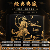 游卡桌游三国杀暗金典藏版桌游卡牌全套正版界神话风火林山阴雷神姜维老UI