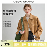 VEGA CHANG短外套女2026春季新款复古麂皮绒夹克雅丹风宽松上衣 核桃棕 M