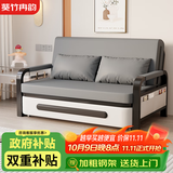 葵竹冉韵折叠沙发床一体两用小户型伸缩床阳台多功能床猫抓皮客厅折叠床 太空灰+黑架 【0.82m储物款】7cm海绵