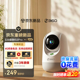 3604G摄像头9pro400万终身免费流量微光全彩双向通话360度老人婴儿宠物看护农村家用监控室内云台