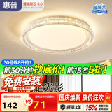 惠普轻奢风led普瑞护眼吸顶灯卧室灯欧式水晶灯中山灯具臻之光
