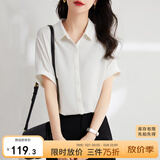 尚都比拉短袖雪纺衬衫女夏季休闲通勤职业衬衣百搭显瘦上衣 米白色 S