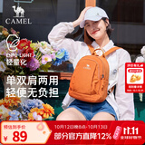骆驼斜挎双肩两用背包2025新款轻量化单肩小号轻便小型外出便携 沙砾杏-575C635038A
