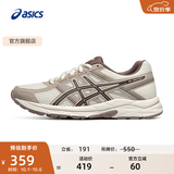 亚瑟士ASICS女鞋网面跑鞋百搭缓震运动鞋透气跑步鞋 GEL-CONTEND 4 白色/棕色 37