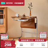 林氏家居复古风移动床边书桌家用小户型电脑桌【胡桃木色】BG056移动桌