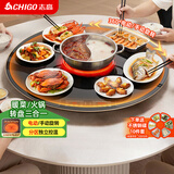 志高（CHIGO）【升级款】【分区超薄】暖菜板 饭菜保温板热菜板加热桌垫暖菜板家用多功能带火锅餐桌ZG DCL80 22