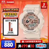卡西欧（CASIO）手表女士BABY-G运动学生电子智能日韩表送女友礼物BA-110XCP-4A
