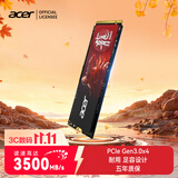 宏碁掠夺者（PREDATOR）宏碁 1TB SSD固态硬盘 M.2接口(NVMe协议) N3500系列 暗影骑士龙｜NVMe PCIe 3.0（3500MB/s读速）